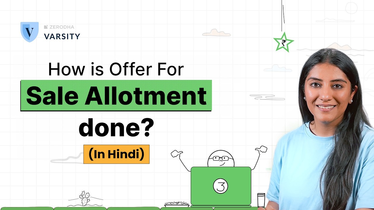 What is Offer for Sale? How is OFS Allotment Done? in Hindi