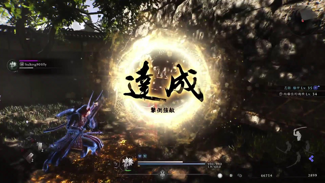 20260210 仁王3  　手殘流