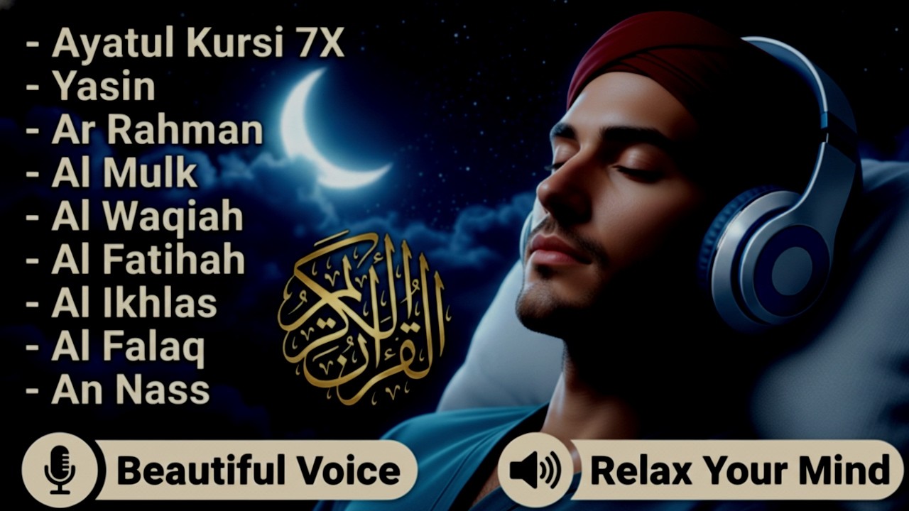 BISMILLAH ✨Quran Recitation for Sleep | Ayatul Kursi, Al-Mulk, Ar-Rahman | Alaa aqel