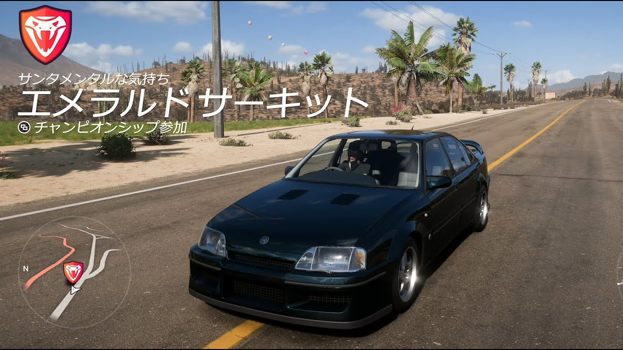 トライアル サンタメンタルな気持ち TRIAL-SANTAMENTAL FEELINGS w/ VAUXHALL LOTUS CARLTON 吊るし RWD PI635　FORZA HORIZON 5