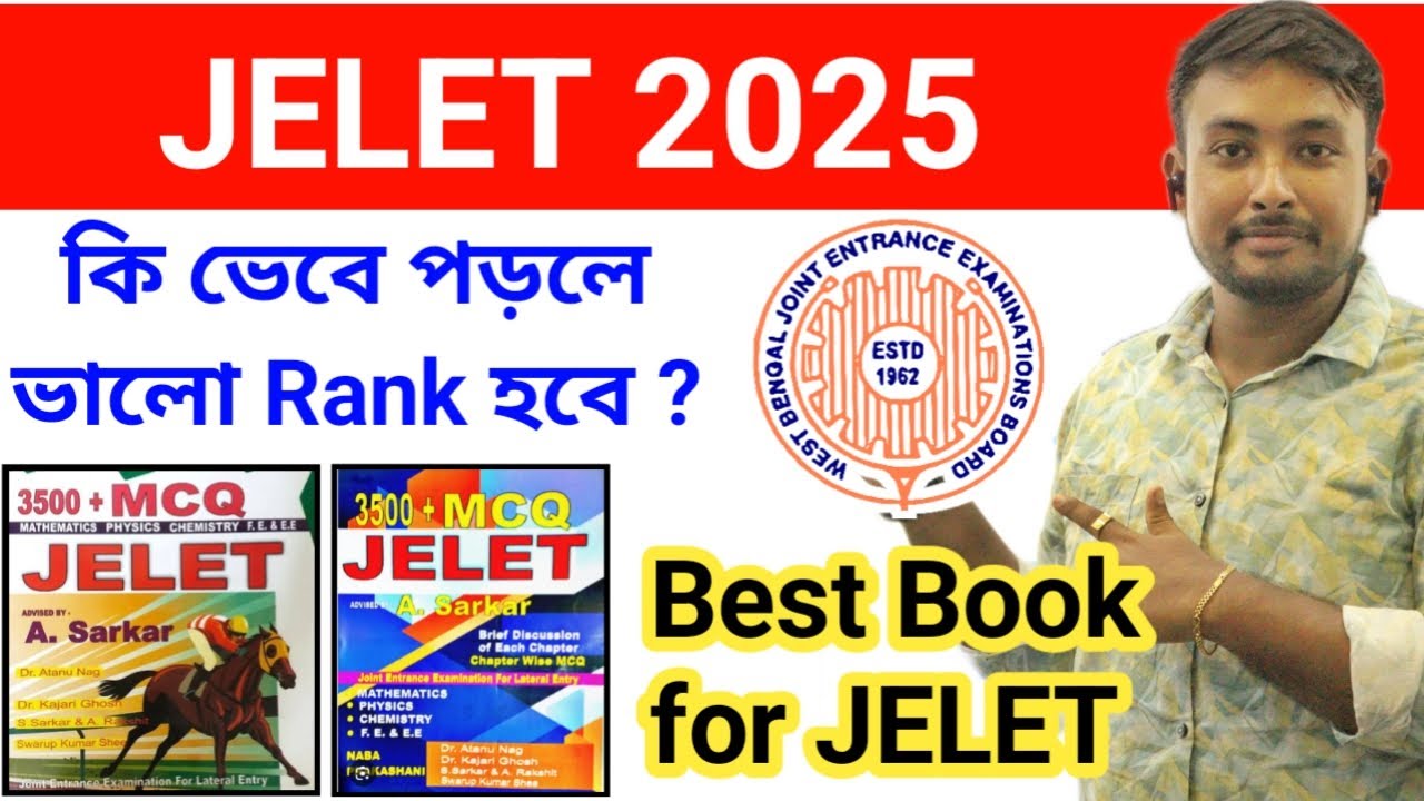 JELET 2025 Best Book for Last Prepration ?? কি ভাবে ভালো Rank করবে ??