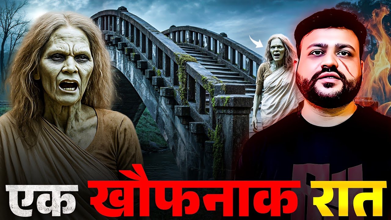 EP-264 | Ek Khaufnaak Raat | Latest Hindi Horror Story💀. #hindihorrorstories #horrorpodcast.
