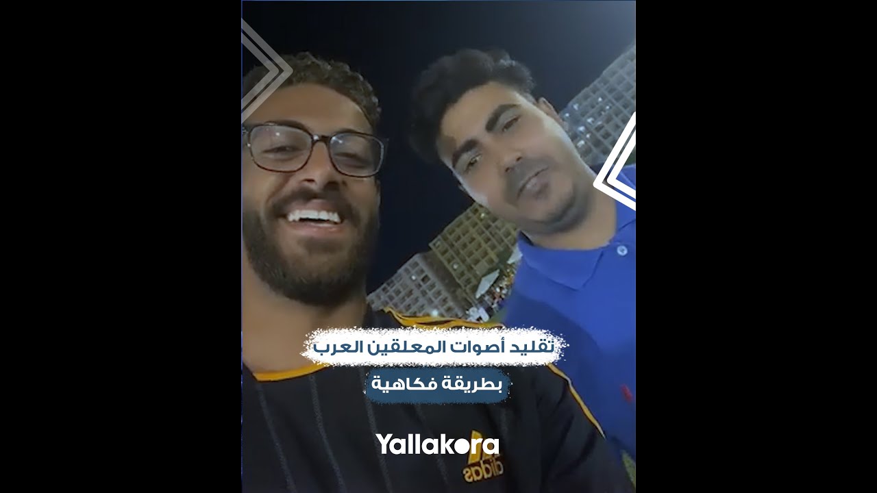 علي محمد علي الغلابة وحفيظ دراجي 