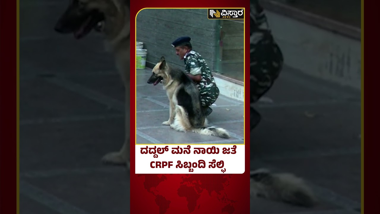 Valmiki Corporation Scam | Basanagouda Daddal | ಸೆಲ್ಪಿ ಕ್ಲಿಕ್ಕಿಸಿಕೊಳ್ತಾ ಟೈಮ್ ಪಾಸ್ ಮಾಡ್ತಿರೋ ಸಿಬ್ಬಂದಿ
