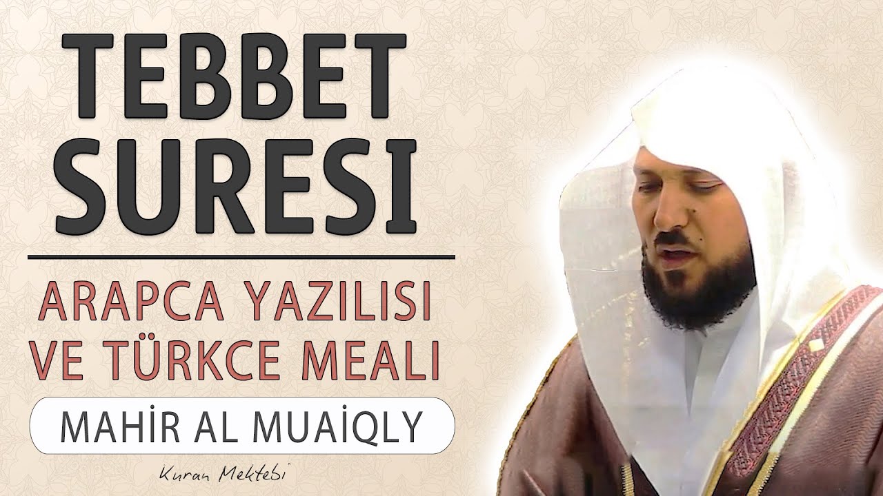 Tebbet suresi anlamı dinle Mahir al Muaiqly (Tebbet suresi arap&ccedil;a yazılışı okunuşu ve meali)