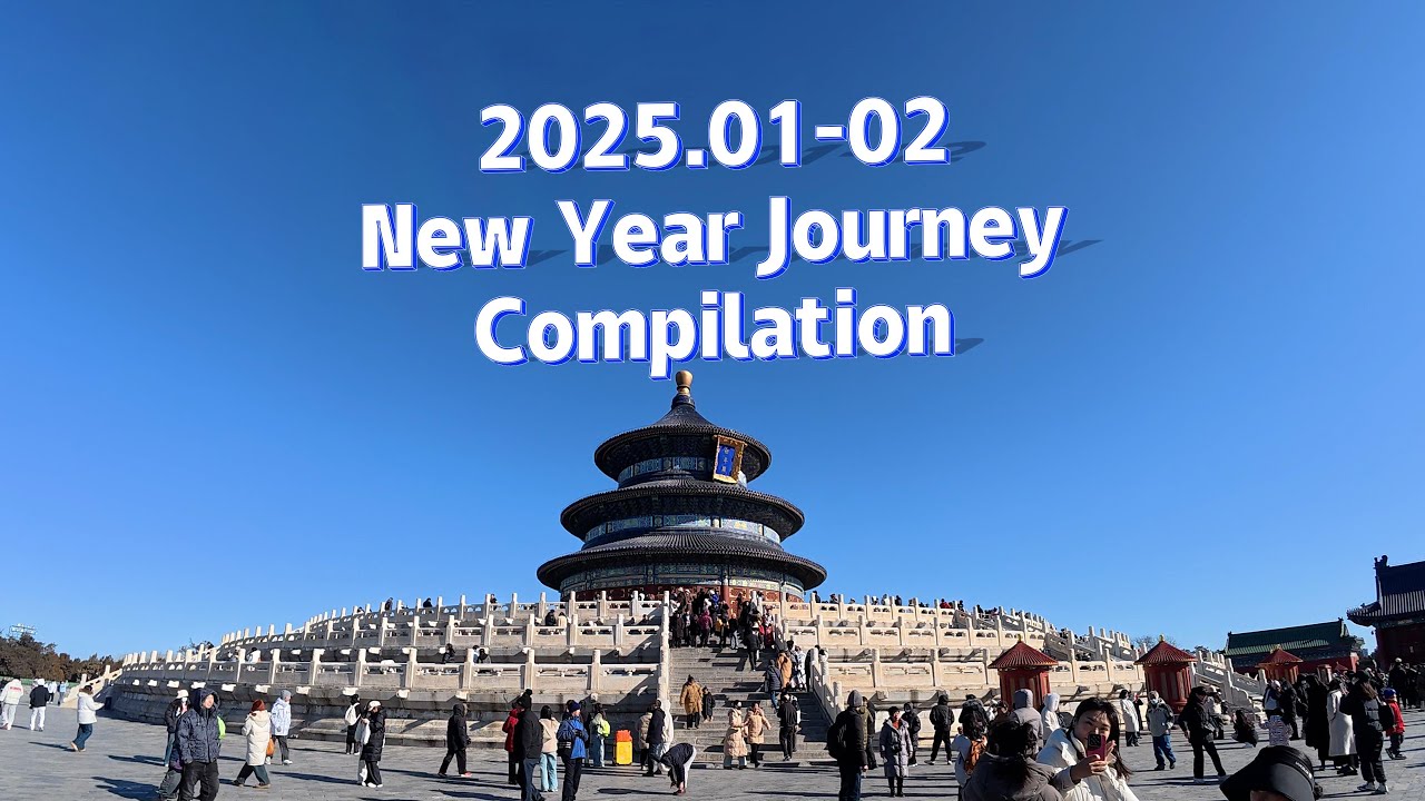 2025 New Year Journey Compilation