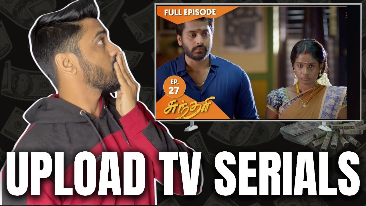 Upload Tamil TV Serials And Earn Money Online 💰💰 