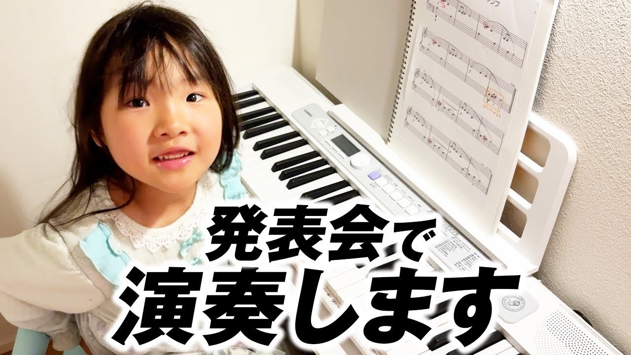 ついにピアノ発表会決定！人生最多の反復練習！痛くて食べにくいけど食欲はそのままｗ6歳児男女双子＆3歳児末っ子の何気ない日常426