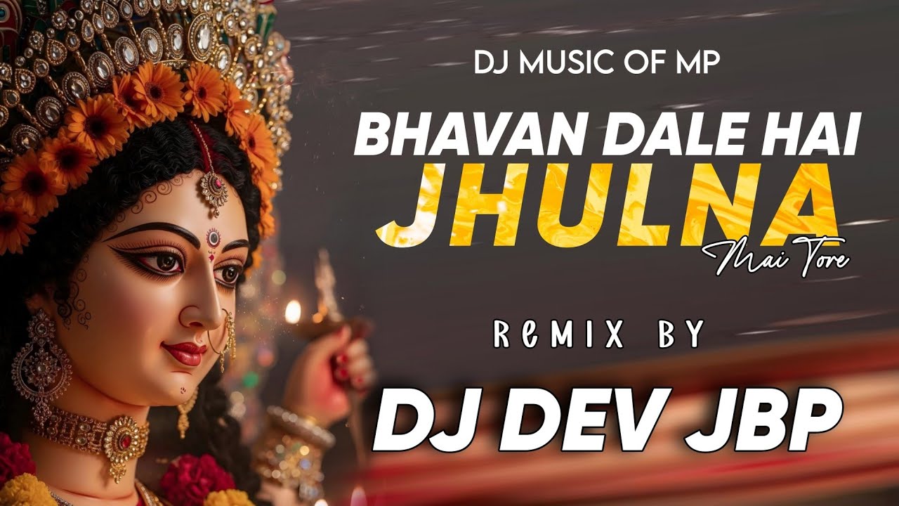 Bhuvan Dale Hai Jhulna Mai || Dj Dev Jbp || Dj Music Of Mp ||  