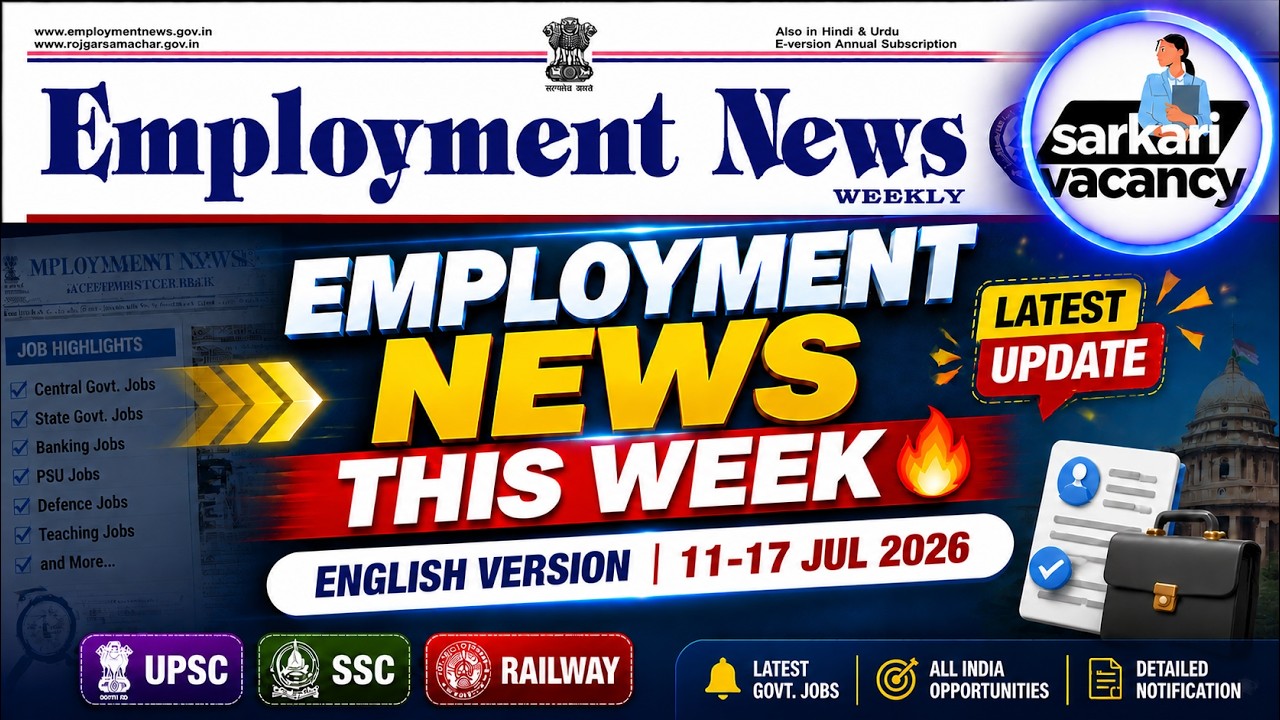 Employment News Paper: 11 to 17 July 2026 | Weekly update | Latest Govt Job Alert | Sarkari Vacancy