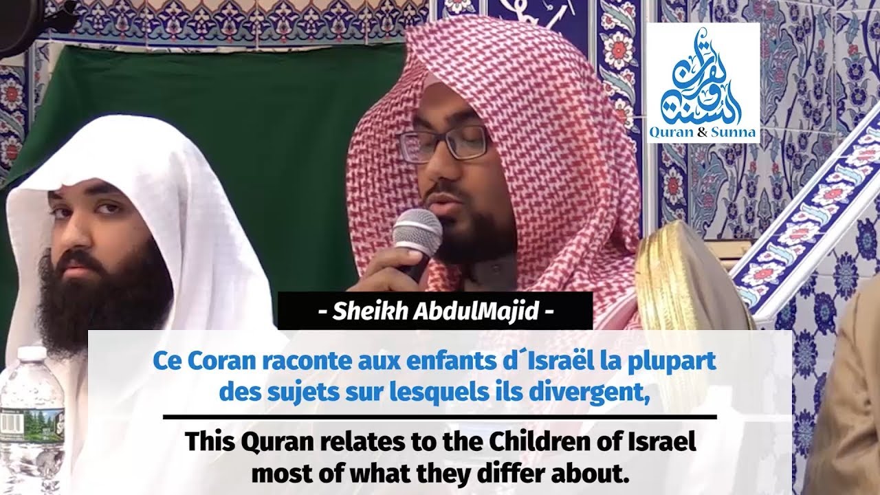 Superbe Récitation de Sourate An-Naml [76-93] - Sheikh Abdulmajid [FR/EN]