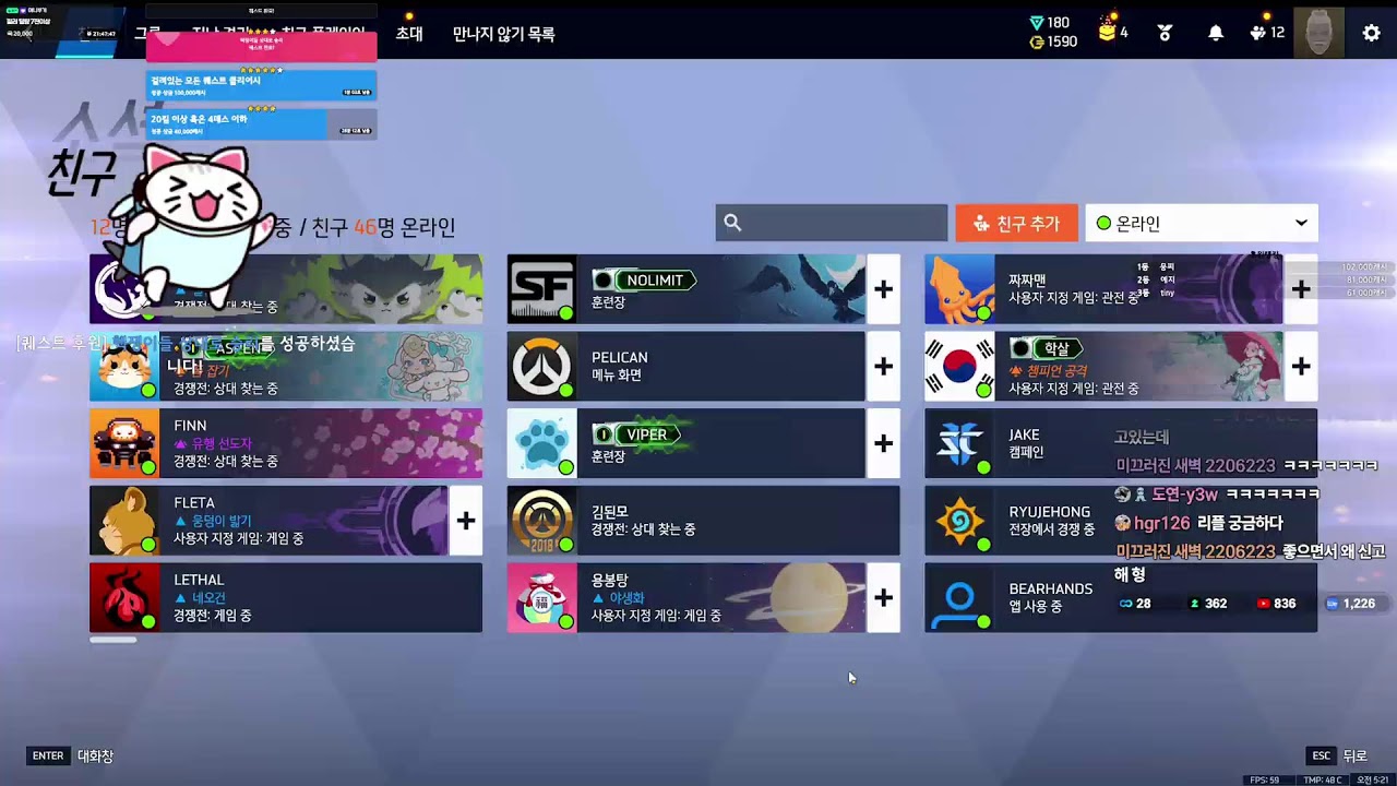 오늘은 핵이없기를 바라요