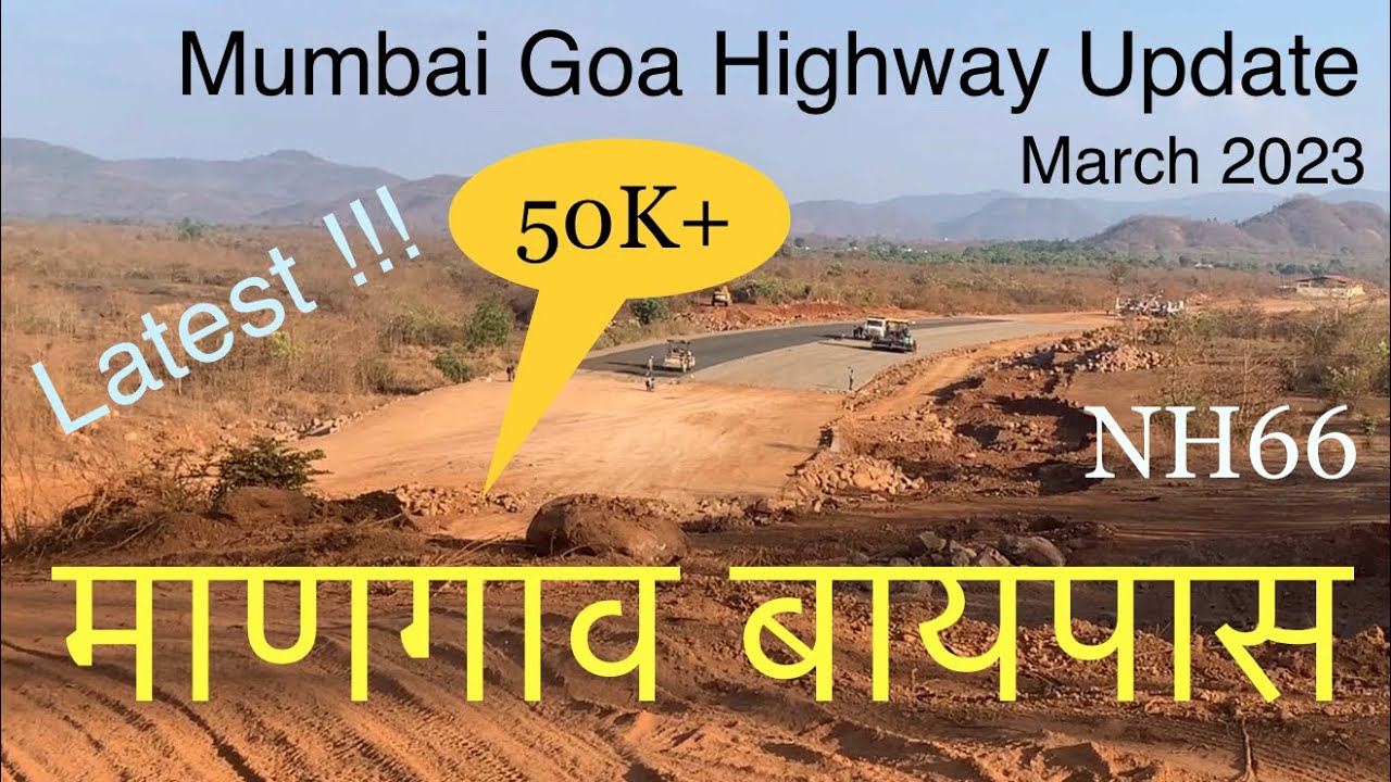 Mangaon Bypass Latest Update | माणगाव बायपास !!! Mumbai Goa Highway Latest Update !!!