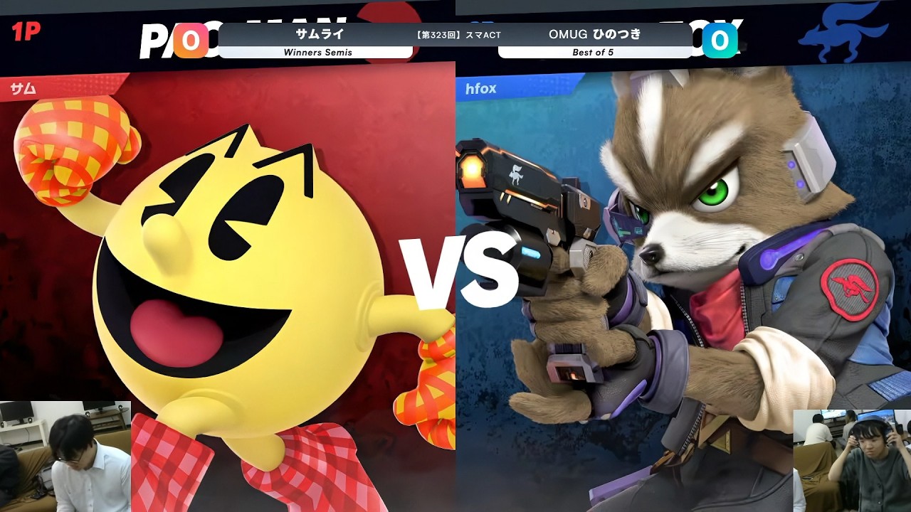 第323回スマACT Winners Semis - サムライ(パックマン) vs ひのつき(フォックス) - スマブラSP大阪大会