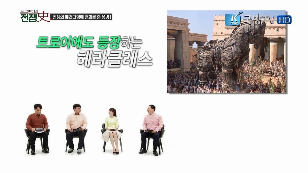 [토크멘터리 전쟁史] 94회 전쟁의 패러다임에 변화를 준 용병1