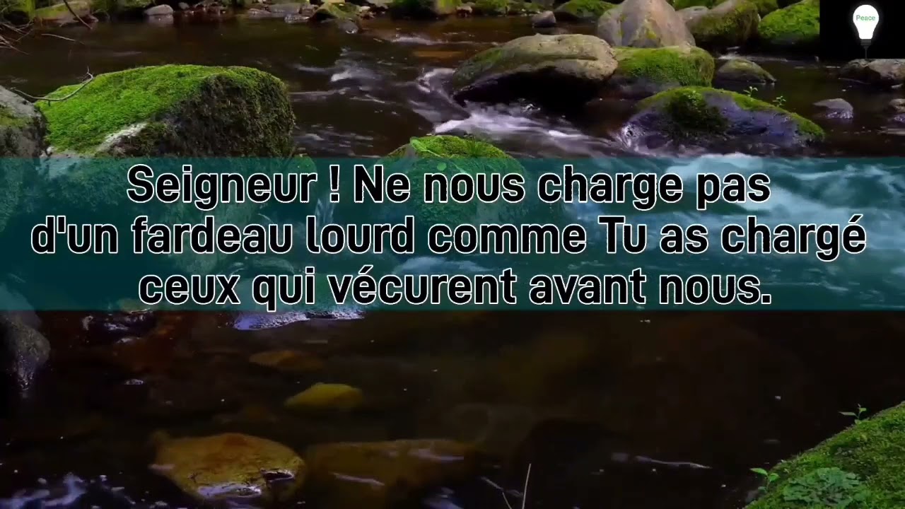Amana Rassoul 100fois | Bébé - Coran pour dormir  | Protection contre tout mal | Saad Al Ghamidi