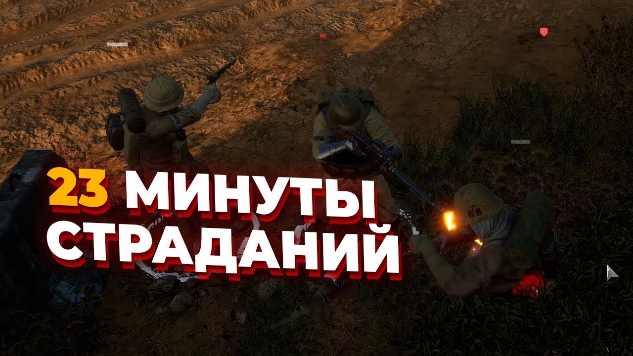 ТЩЕТНЫЕ ПОПЫТКИ ПОНЯТЬ СТРЕЛЬБУ в Ratten Reich -проходим вторую миссию
