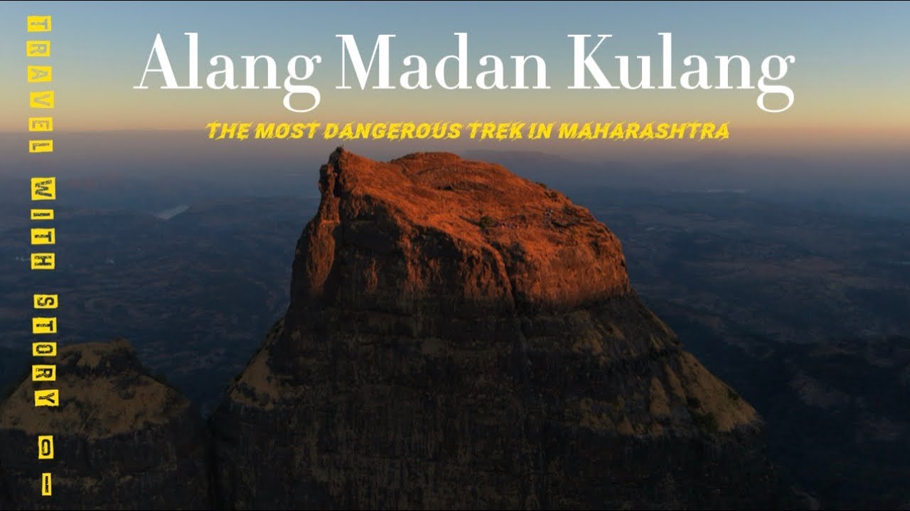 AMK[ Alang Madan Kulang | अलंग मदन कुलंग ]The Most Dangerous Trek In Maharashtra Madan,Kulang part-2