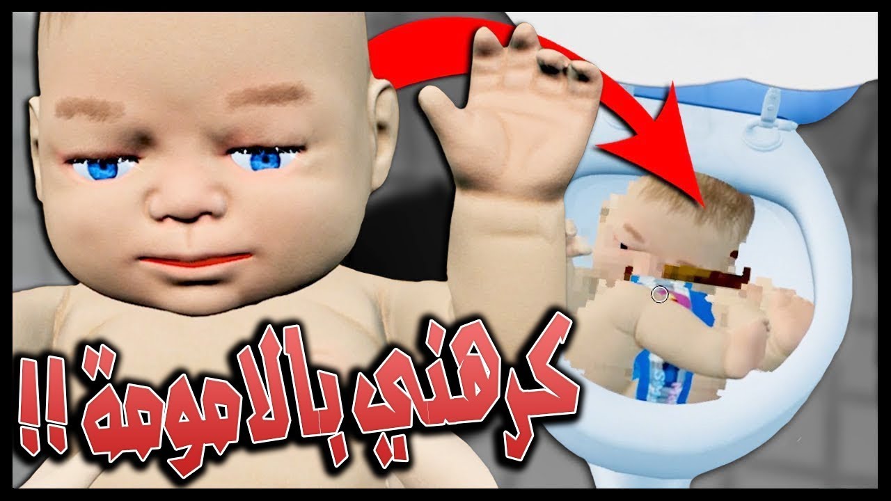 اعتزلت اليوتيوب واشتغلت حضانة !!