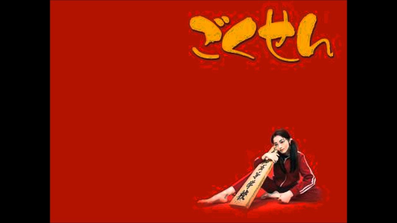 Let's Enjoy - Gokusen OST