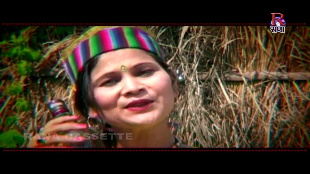 हीमा बहु - Latest Uttarakhandi Song - Heema Bahu - रविन्दर रावत , मीना राणा - Rana Music Company