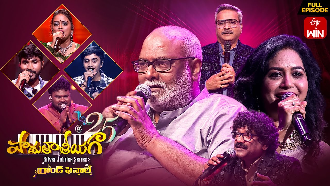Padutha Theeyaga | Grand Finale | Season -25 | 29th September 2025 | Full Episode | ETV