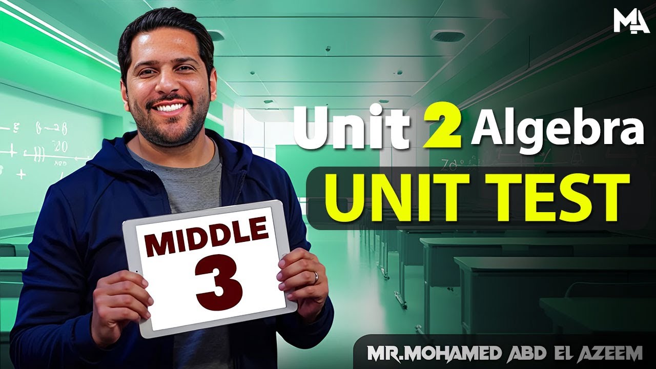 MATH | Middle 3 | Unit 2 | Test