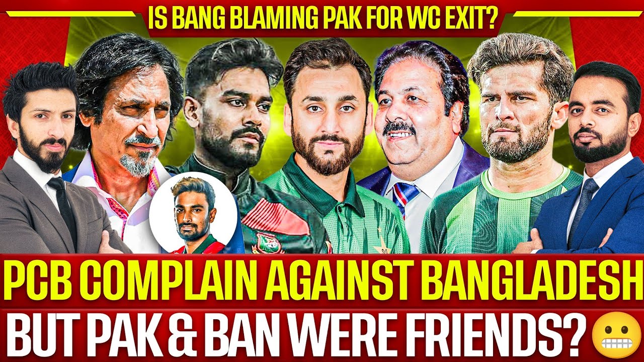 PCB Complain Against Bangladesh | But Pak & Ban were Friends? 😬| Is Bang Blaming Pak for WC exit?