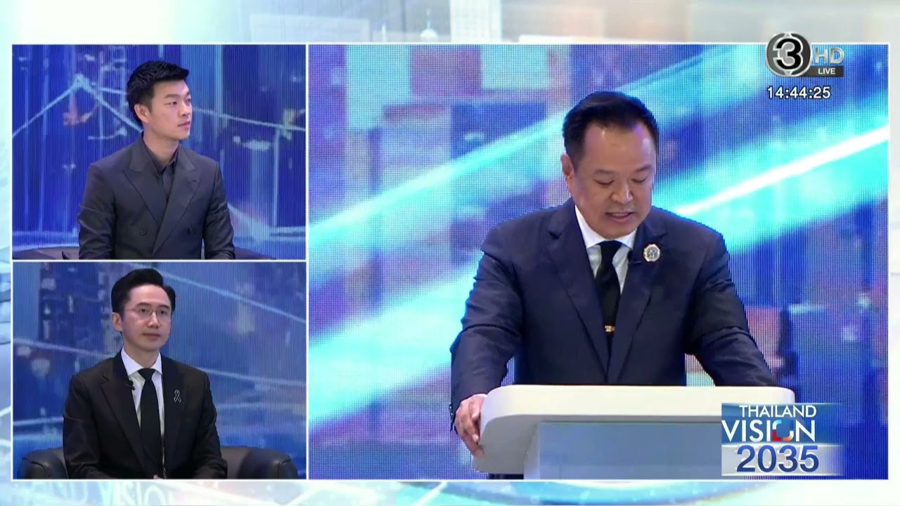 ถ้าได้ไปต่ออีก 4 ปี ไทยจะมีเวอร์ชันที่ดีที่สุด
