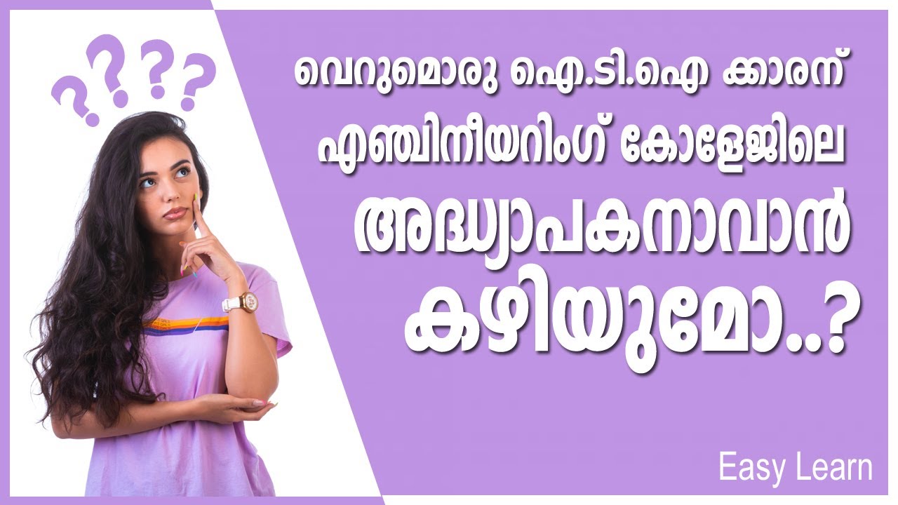 Tradesman malayalam I after plus two I after deploma I after iti I iti jobes I easylearn sejeer n