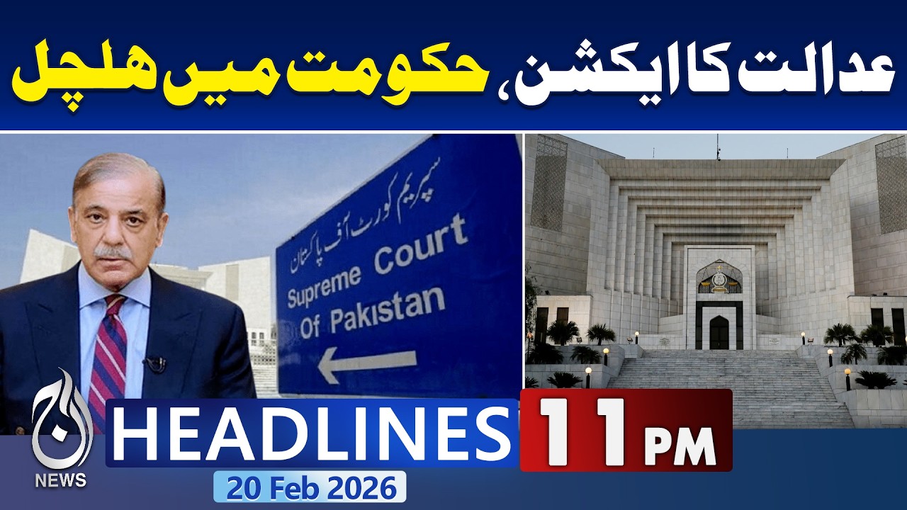 ٰImran Khan Eye Treatment Update | Govt’s Major Decision on Net Metering | 11AM News Headlines