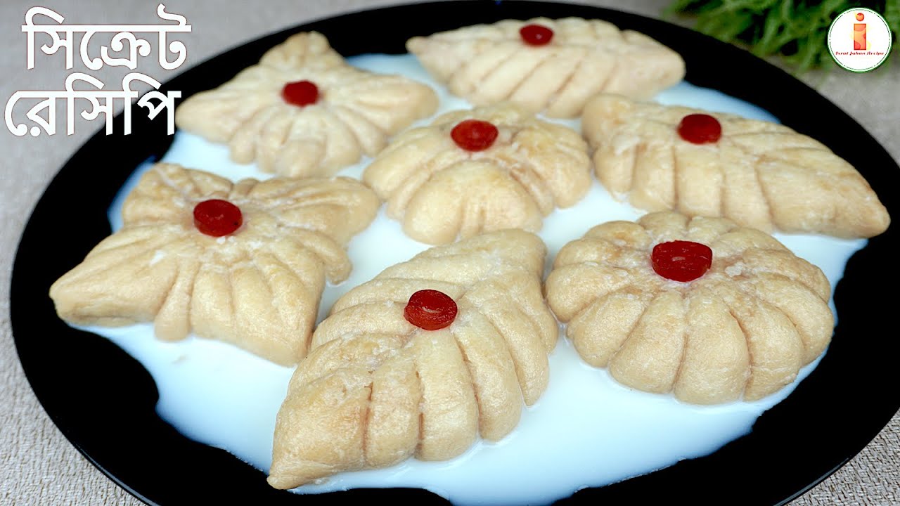 তুলতুলে নরম , রসালো দুধ পাকন পিঠা (পিঠাটি এতটাই মজার যেকেউ একবার খেলে বারবার খেতে চাইবে) Pakon pitha