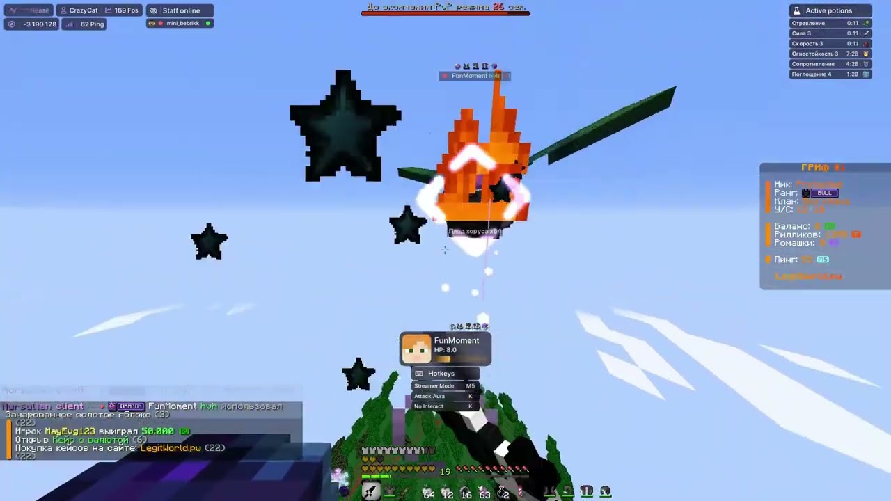 Обошёл античит LegitWorld с Nursultan Client | ReallyWorld | LegendsGrief | SpookyTime | FunTime