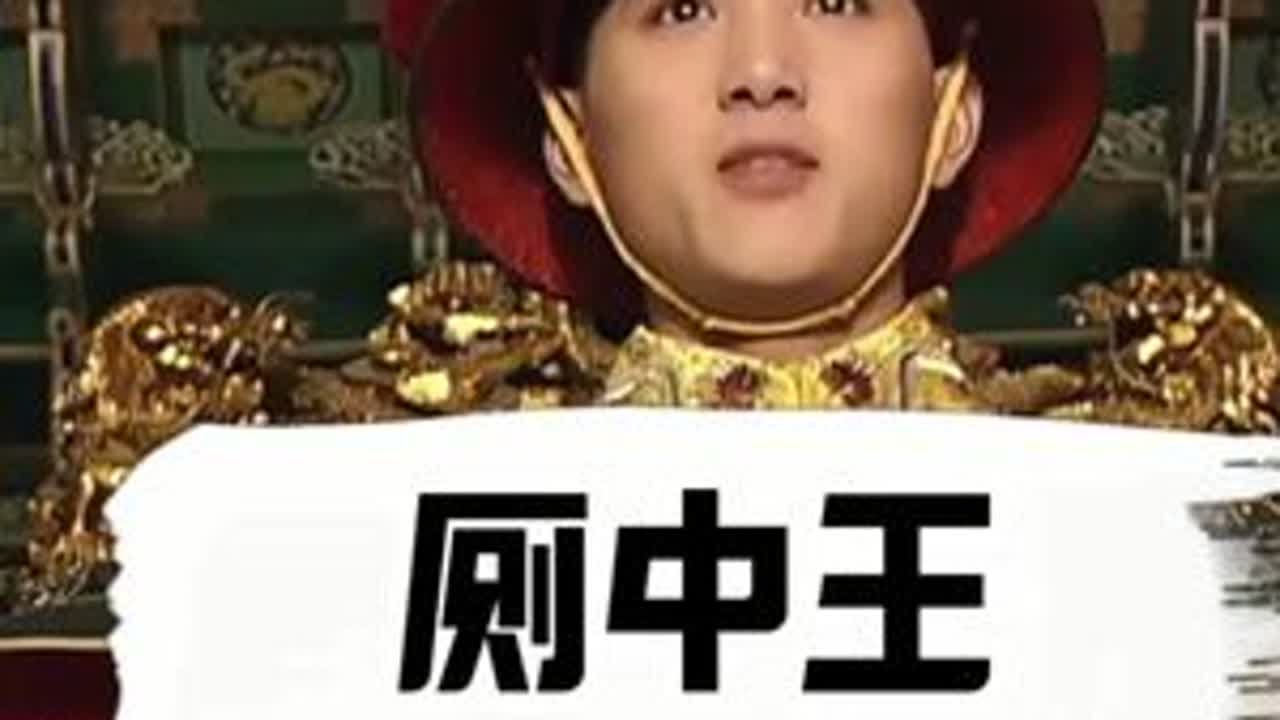 男厕所必备坑位，帝王无掩体干拉 #男厕所  #蹲坑  #抽象  #项羽