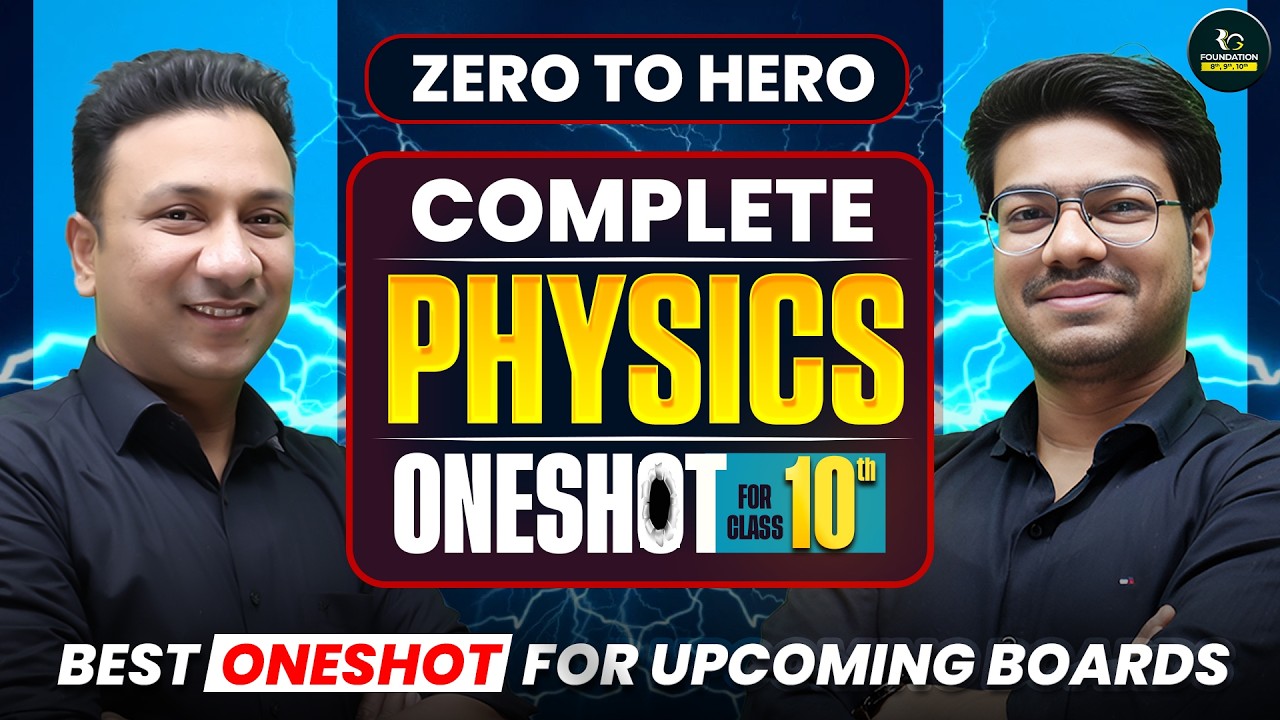 Complete Physics OneShot Part 2 Class 10 Revision | Best for Boards 2026 #10thcbs