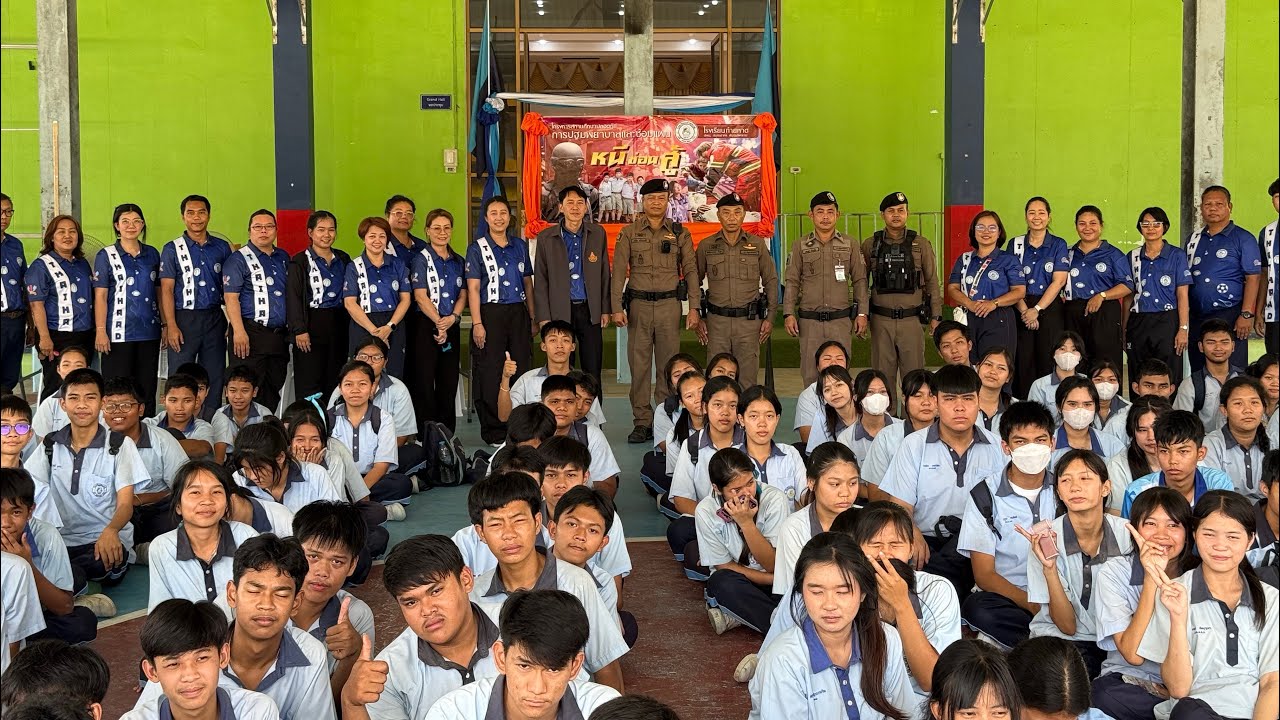กิจกรรมอบรมให้ความรู้ ซ้อมแผนเผชิญเหตุ หนีซ่อนสู้โครงการ Safety Thaihaad School  สถานศึกษาปลอดภัย