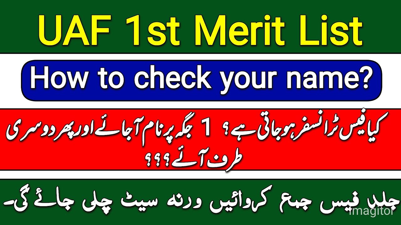 🚨UAF Merit List 2025 Announced: ⚠️How to Check & Submit Fee