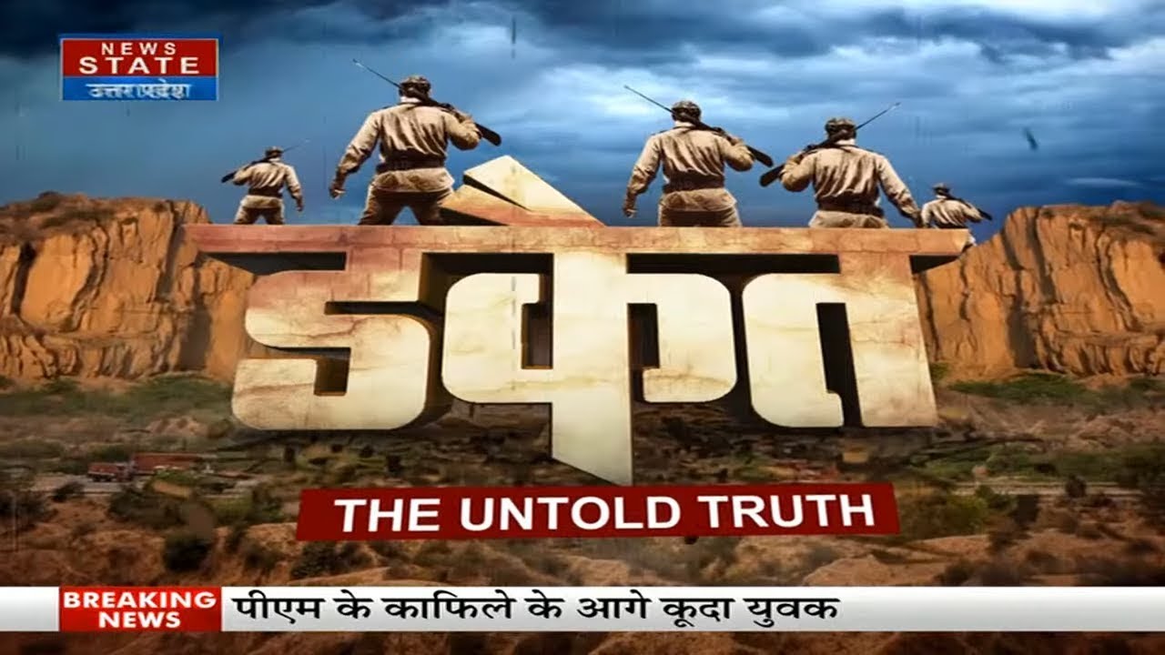 Daku Malkhan Singh: नफरत की एक चिंगारी ने एक भले इंसान को कैसे बना दिया डाकू| Bihad |Chambal |Dacoit