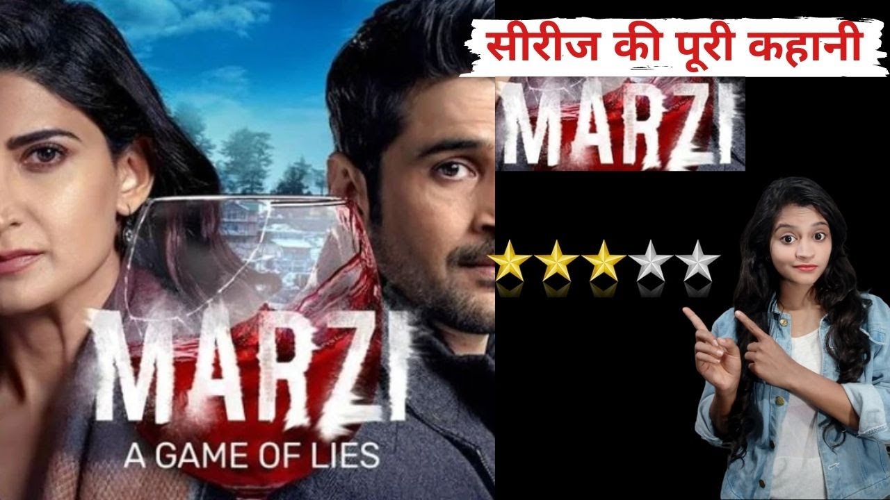 Marzi Voot Web Series Full Story Explained | Marzi Web Series | Marzi Review | Story Engine
