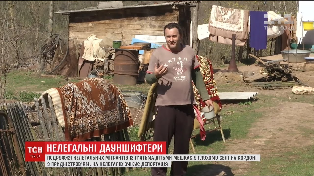 У глухому селі на Вінниччині три роки живе подружжя нелегальних мігрантів з дітьми