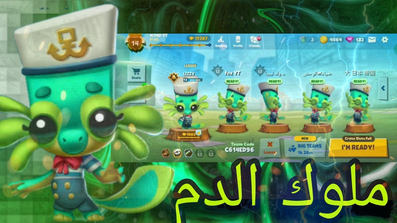زوبا : لعبنا في الليزي و جلدنا الماب جلد😂🔥 (ملوك الدم❤️‍🩹)🔥 / Zooba