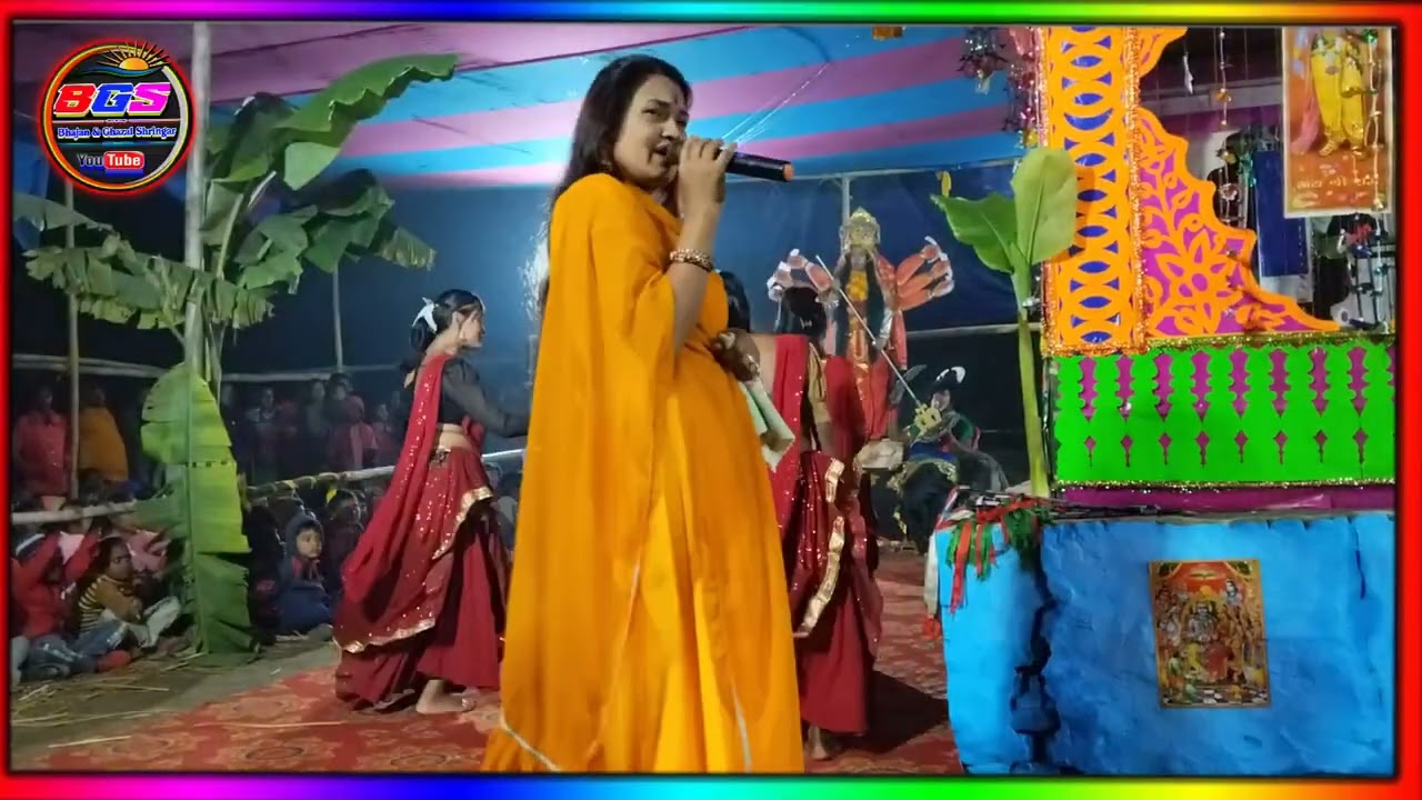 रामधुनी कीर्तन आज तक का सुपरहिट अष्टजाम। Ramdhuni kirtan💞 नेपाली लड़की महिला मंडली new 2026