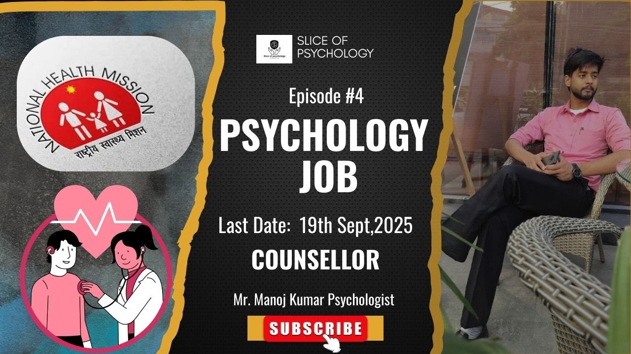 NHM Job 2025 Apply Now | Counsellor #job  #jobs #yt #ytvideo #nhm #health #mentalhealth #ministry