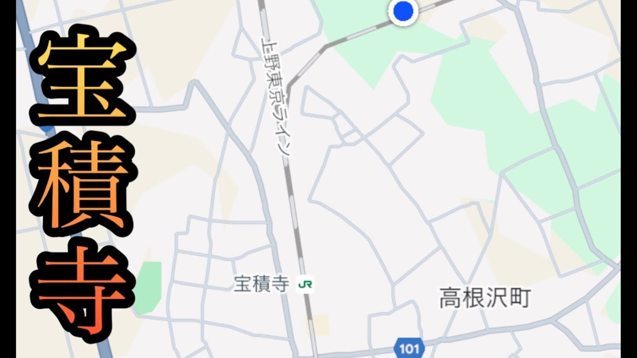 宝積寺をほんとに少しだけ散策【栃木県塩谷郡高根沢町】