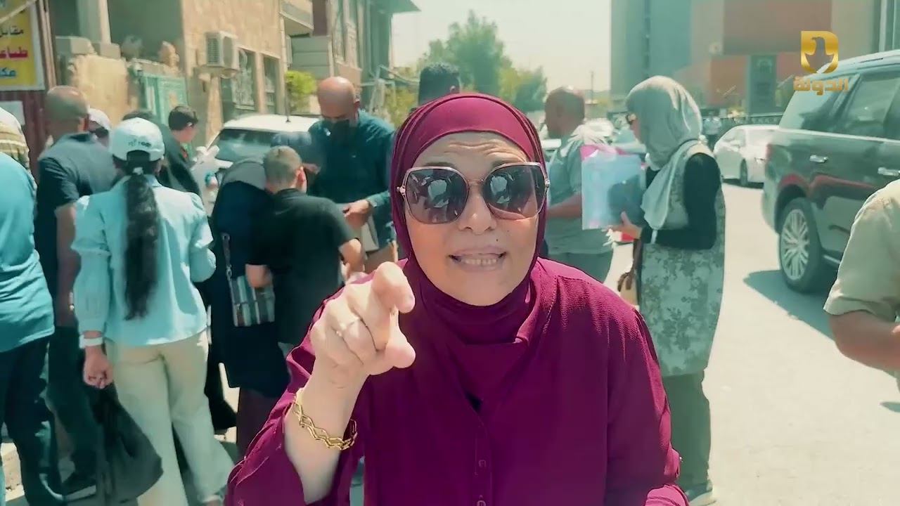 أهالي الطلبة المتفوقين يتظاهرون امام وزارة التربية للمطالبة بقبول أبنائهم في مدارس المتميزين