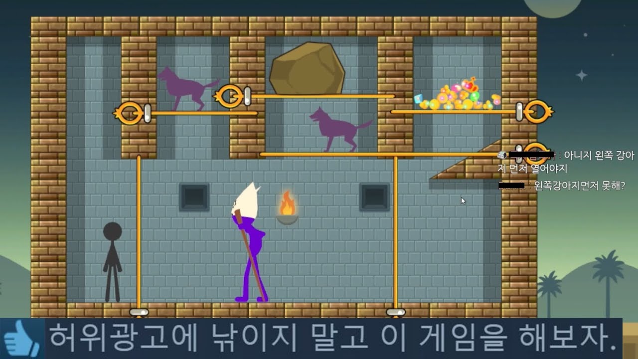 보는 사람 미치게하는 꿀잼 광고게임 (광고아님)