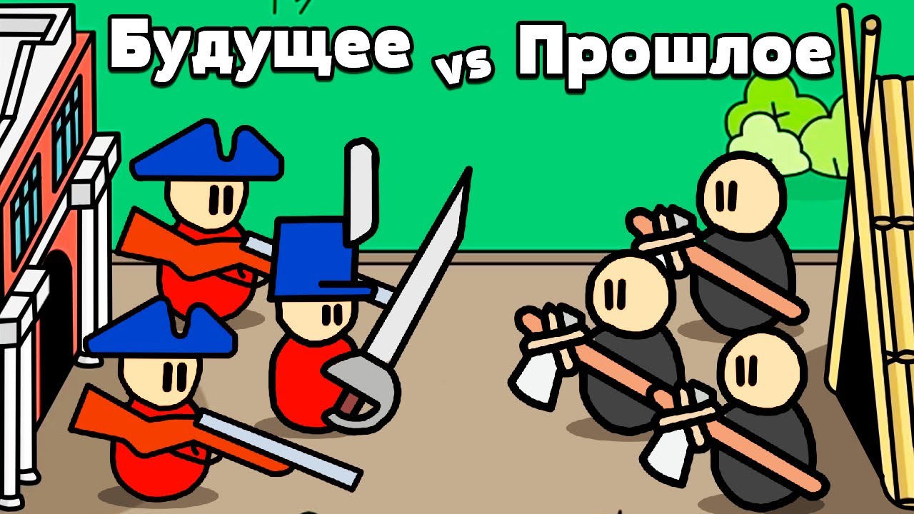 ОГНЕСТРЕЛ против ТОПОРОВ! ЭВОЛЮЦИЯ ЧЕЛОВЕКА! | We Are Warriors