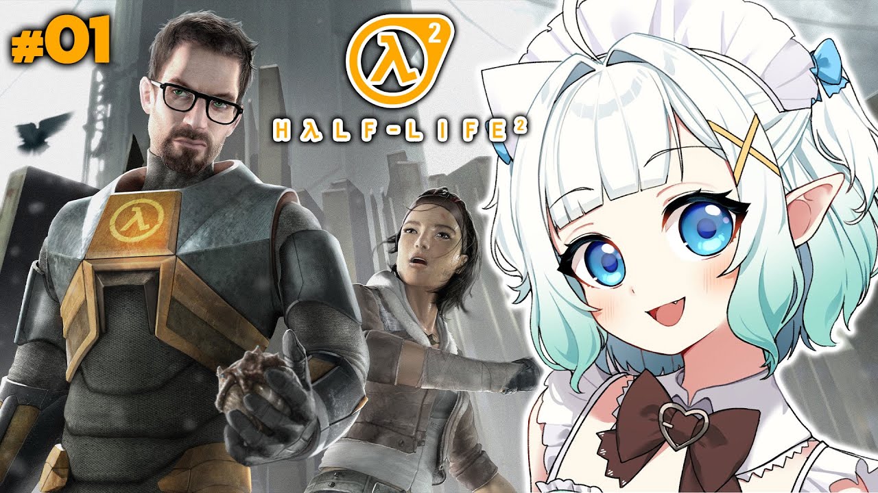 【HALF-LIFE 2】let's hope there's no consequences this time!【Maid Mint Fant&ocirc;me】