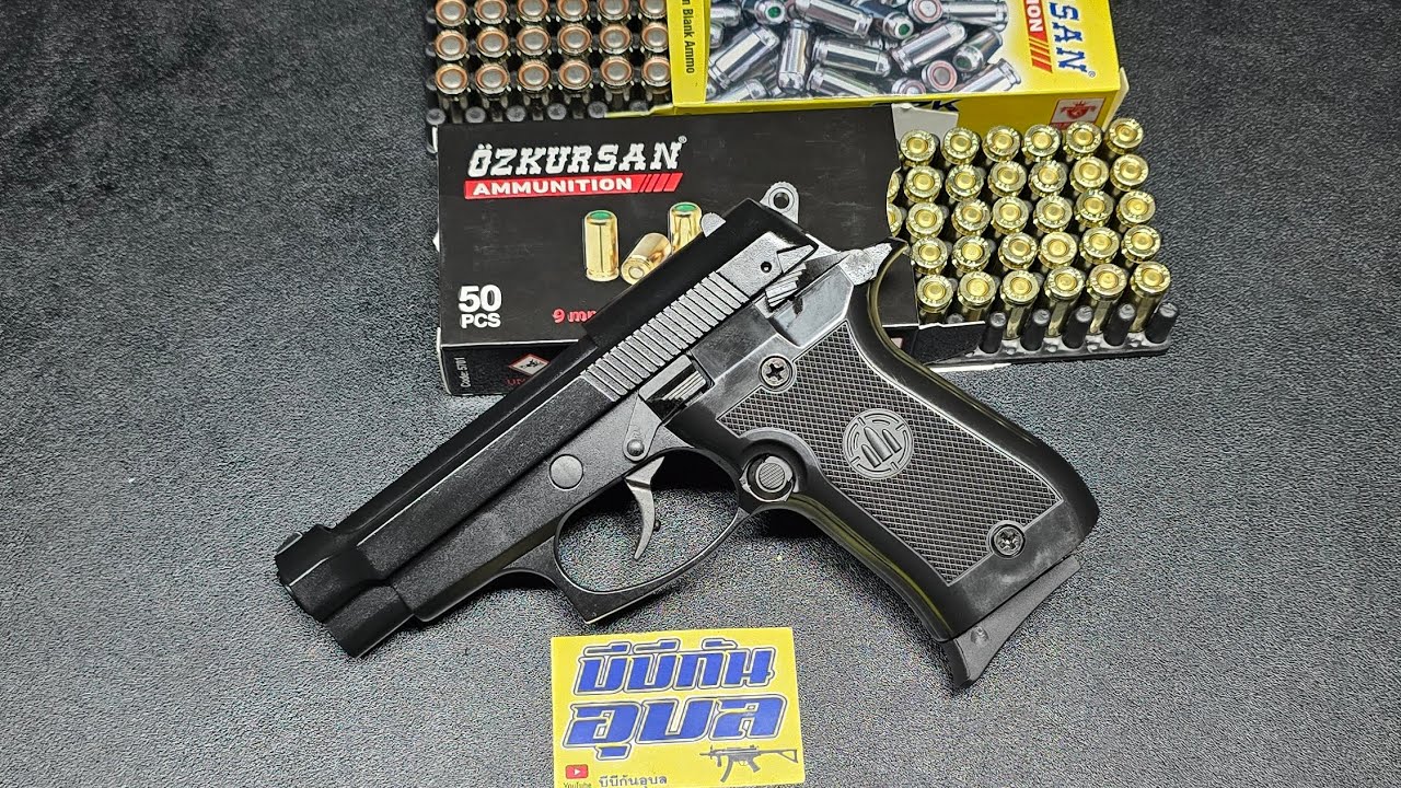 รีวิว Blank Gun RETAY 84 FS ไลน์ @bb-ubin