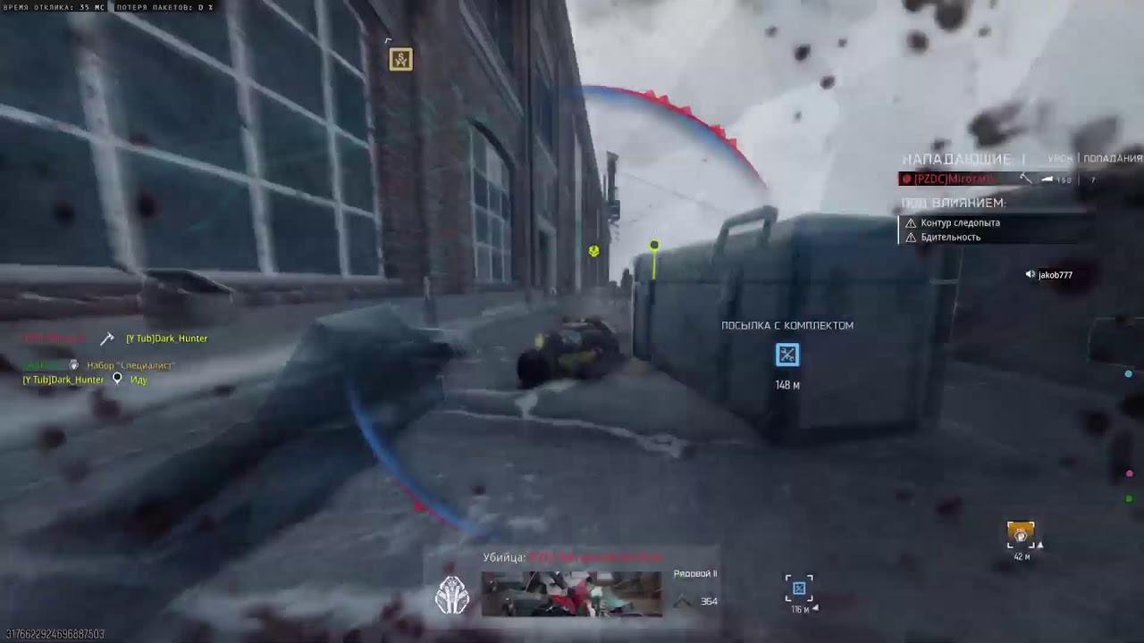 #PS5 Стрим: WARZONE 🔥